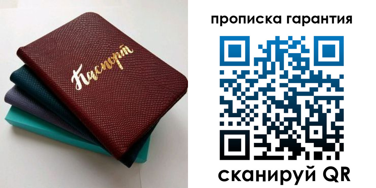 регистрация в Ненецком АО