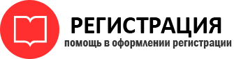 прописка в Ненецком АО id600047